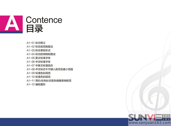 ktv vi設(shè)計(jì)
