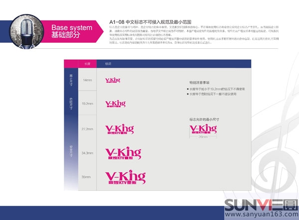 ktv標(biāo)志設(shè)計(jì)