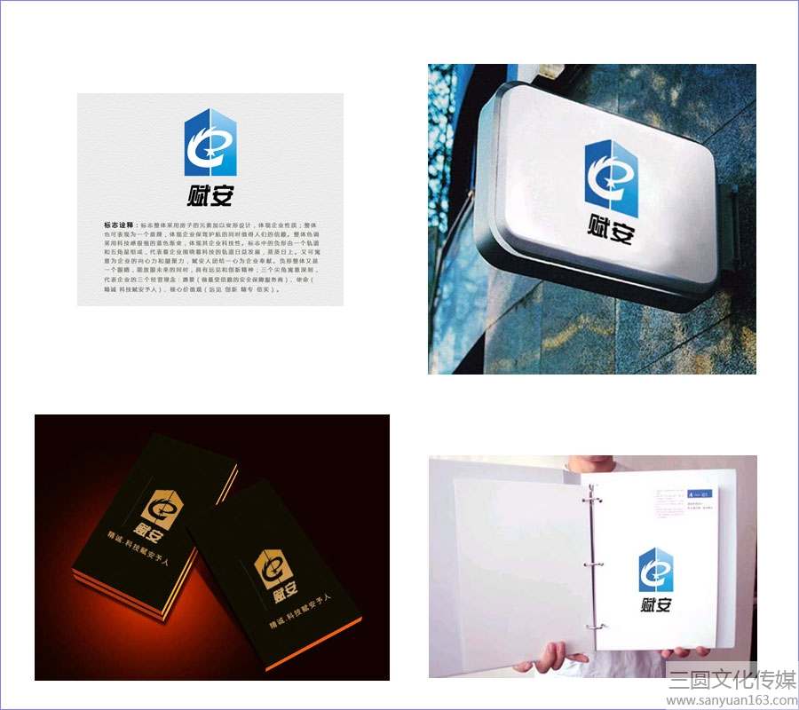 標(biāo)志提案
