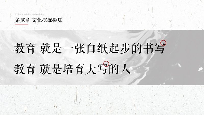 株洲市教育局迎全國(guó)文明單位復(fù)檢文化提升工程