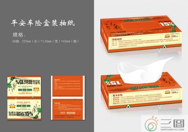 ƽU(xin)VYƷO(sh)Ӌ(j)