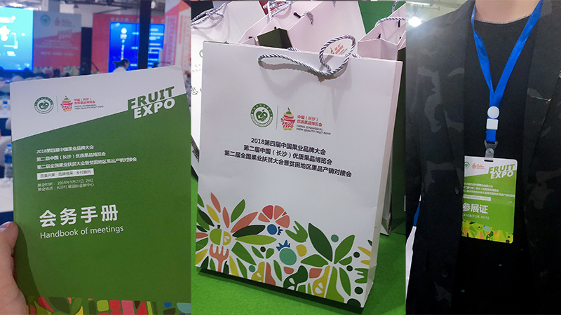 優(yōu)質(zhì)果品博覽會(huì)現(xiàn)場物料