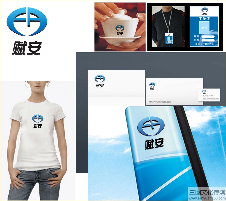 標(biāo)志提案