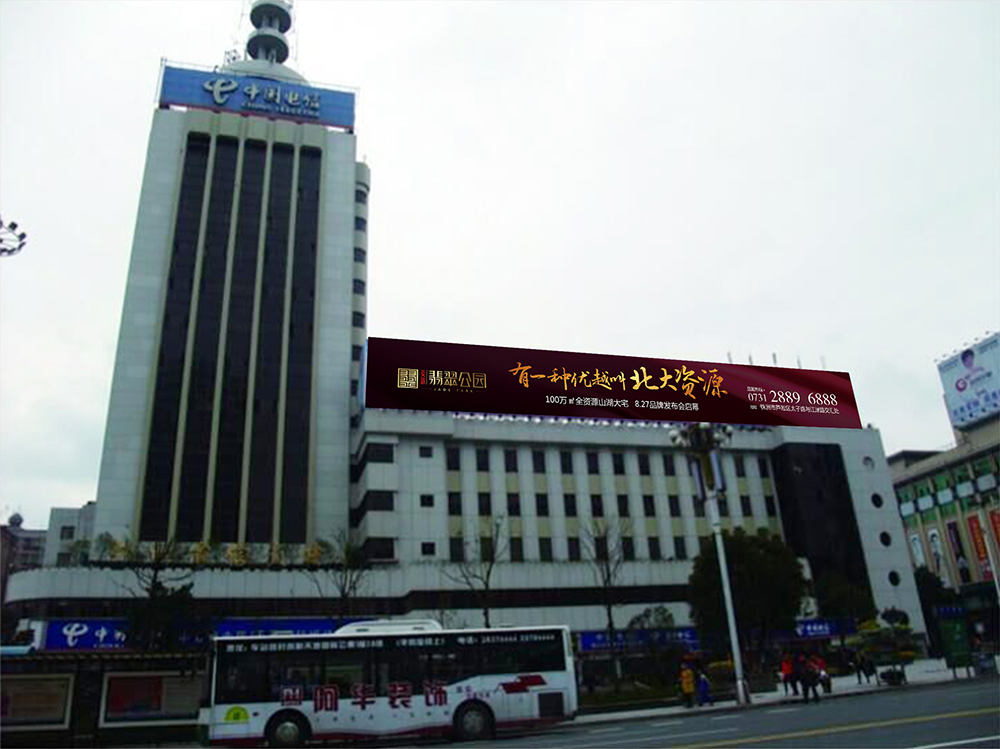 “北大資源·翡翠公園”地產(chǎn)項目年度品牌全案服務(wù)