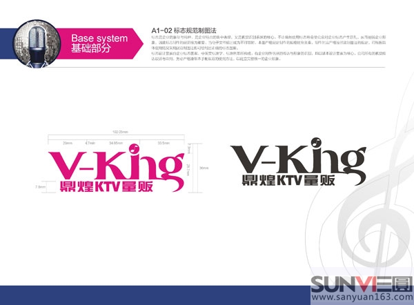 ktv標(biāo)志設(shè)計(jì)