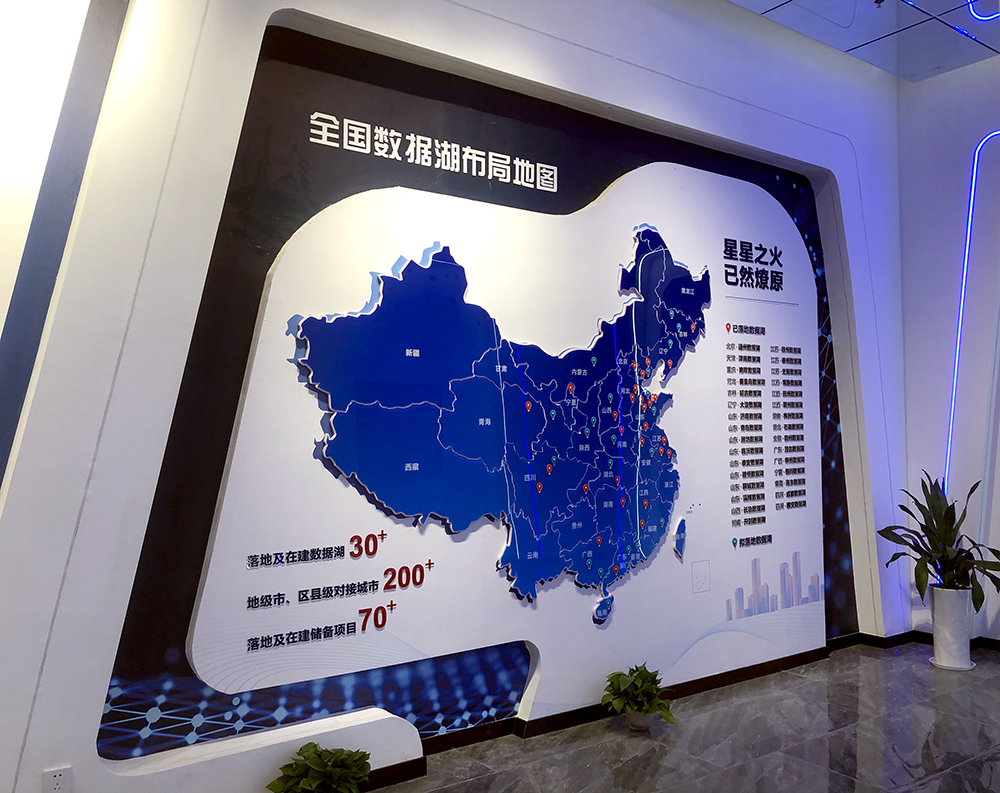 湖南華云數(shù)據(jù)湖信息技術(shù)有限公司展廳設(shè)計,策劃,施工