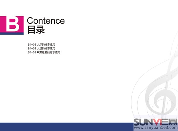 ktv VI設(shè)計(jì)
