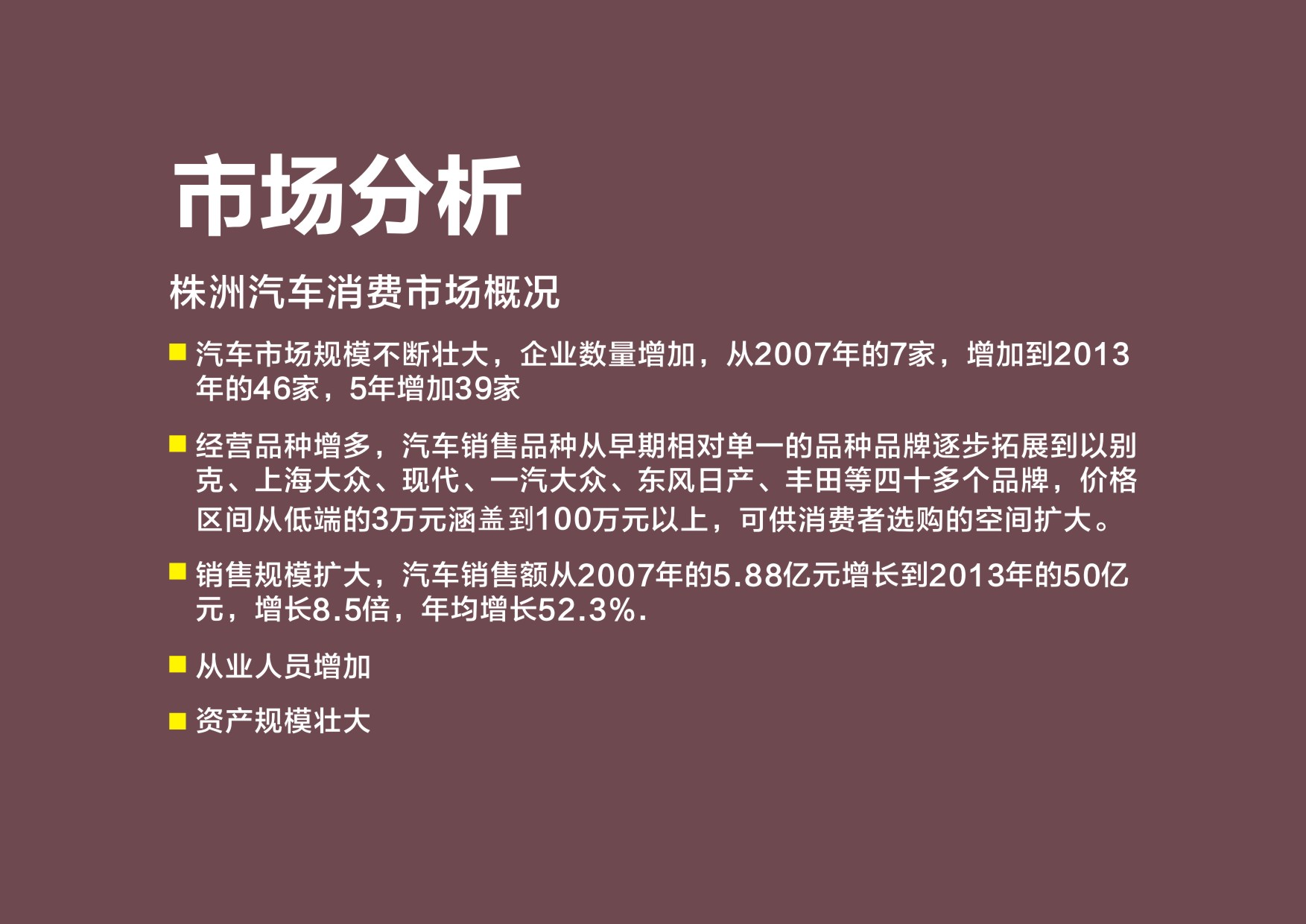 ��܇Ʒ���ƏV����_��[��܇�I�N�߄����(d��ng)����