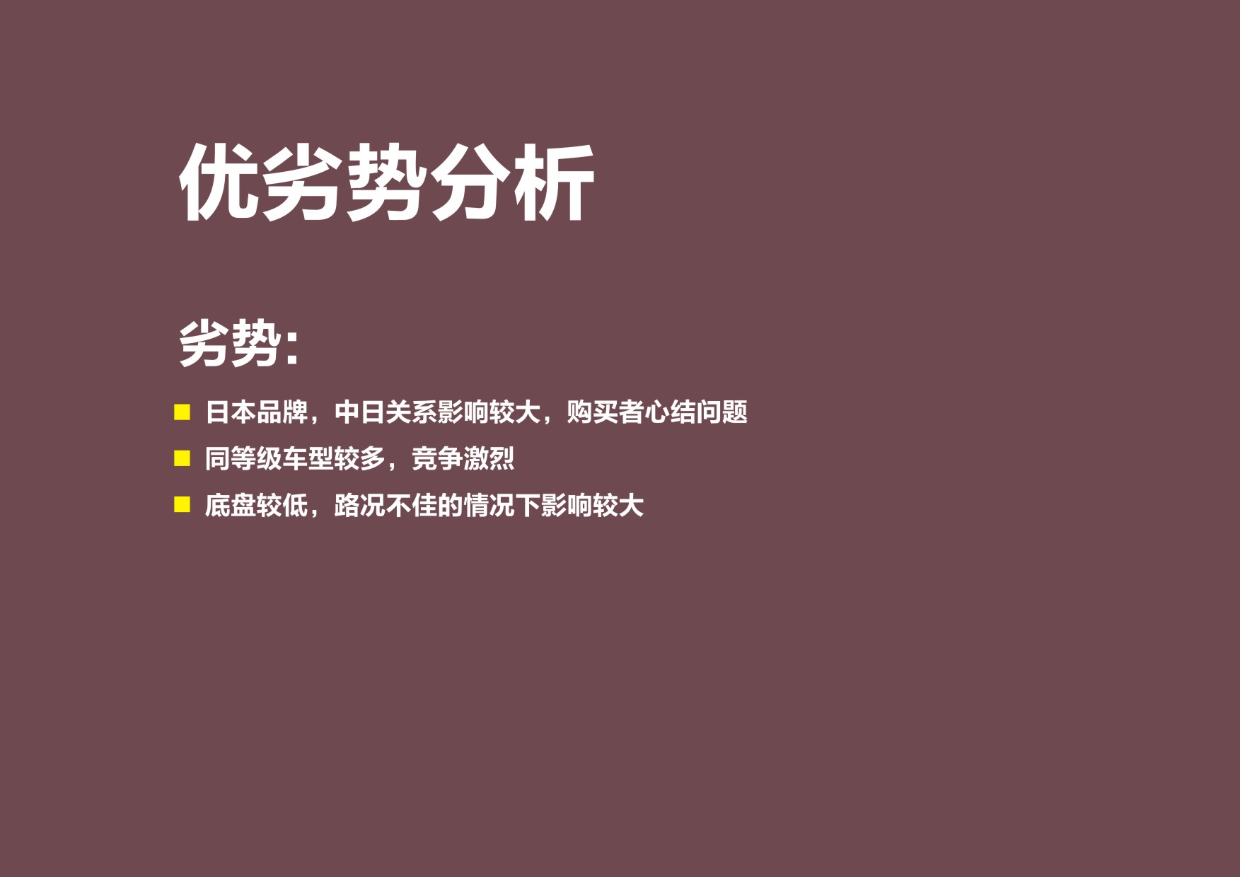 ��܇Ʒ���ƏV����_��[��܇�I�N�߄����(d��ng)����