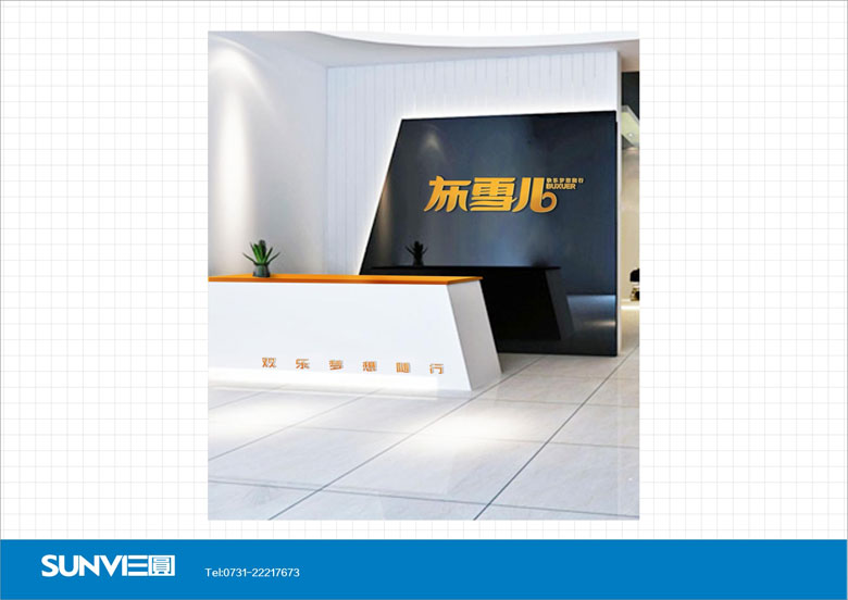 布雪兒品牌標(biāo)志設(shè)計視覺應(yīng)用