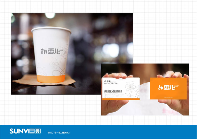 布雪兒品牌標(biāo)志視覺應(yīng)用