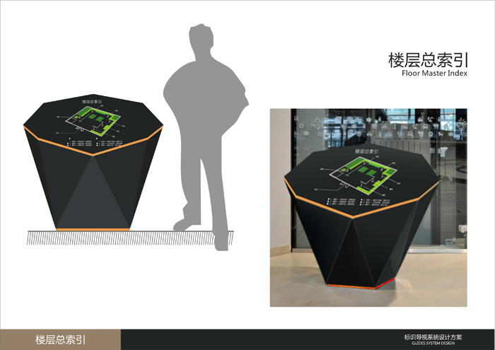 標識標牌及導視系統(tǒng) (23).jpg