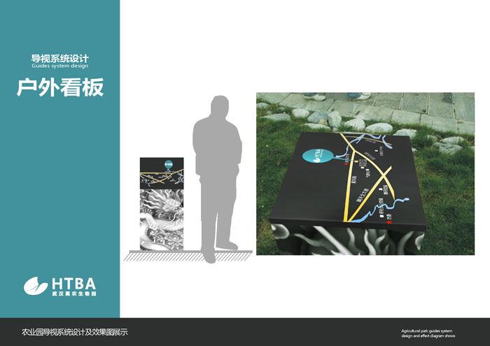標識標牌及導視系統(tǒng) (7).jpg