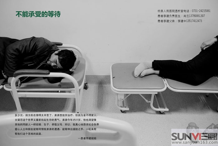 公益慈善宣傳海報設計