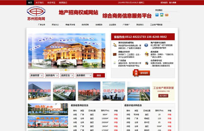 株洲做網(wǎng)站及網(wǎng)站建設(shè)