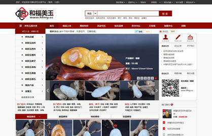 株洲做網(wǎng)站及網(wǎng)站建設(shè)