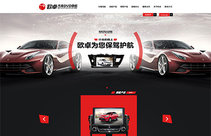 株洲做網(wǎng)站及網(wǎng)站建設(shè)