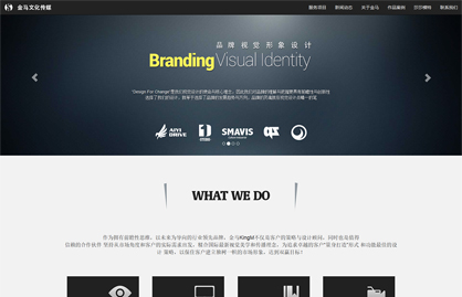 株洲做網(wǎng)站及網(wǎng)站建設(shè)