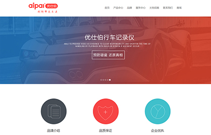 株洲做網(wǎng)站及網(wǎng)站建設(shè)